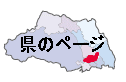 ��ʌ�������ƉƓ��F��